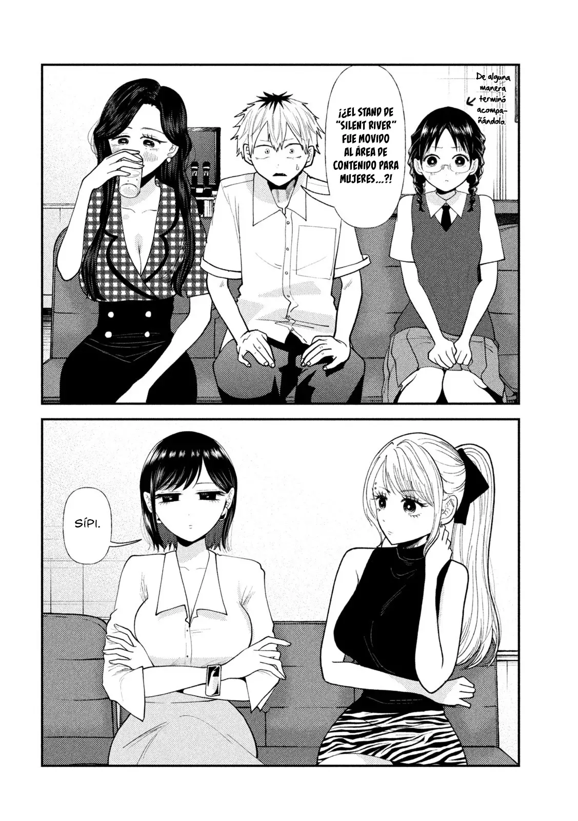 Heisei Haizanhei ⭐ Sumire-chan (Serialización) Capitulo 45: Mujer Preocupada página 3