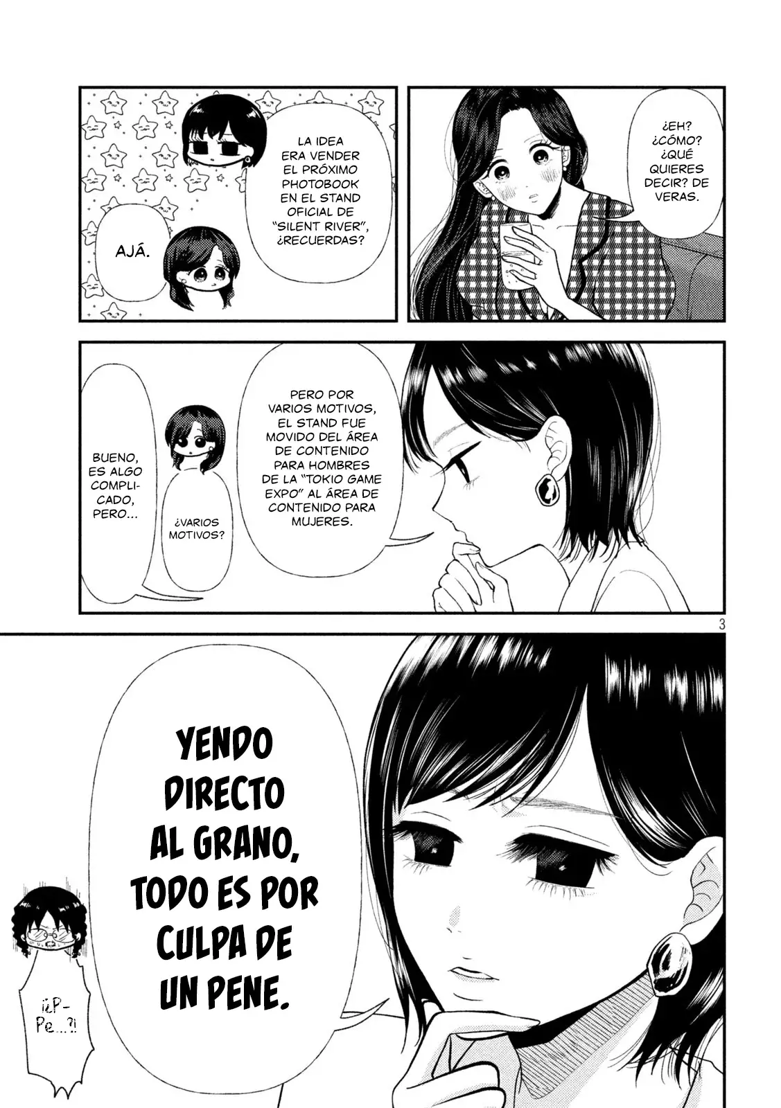 Heisei Haizanhei ⭐ Sumire-chan (Serialización) Capitulo 45: Mujer Preocupada página 4