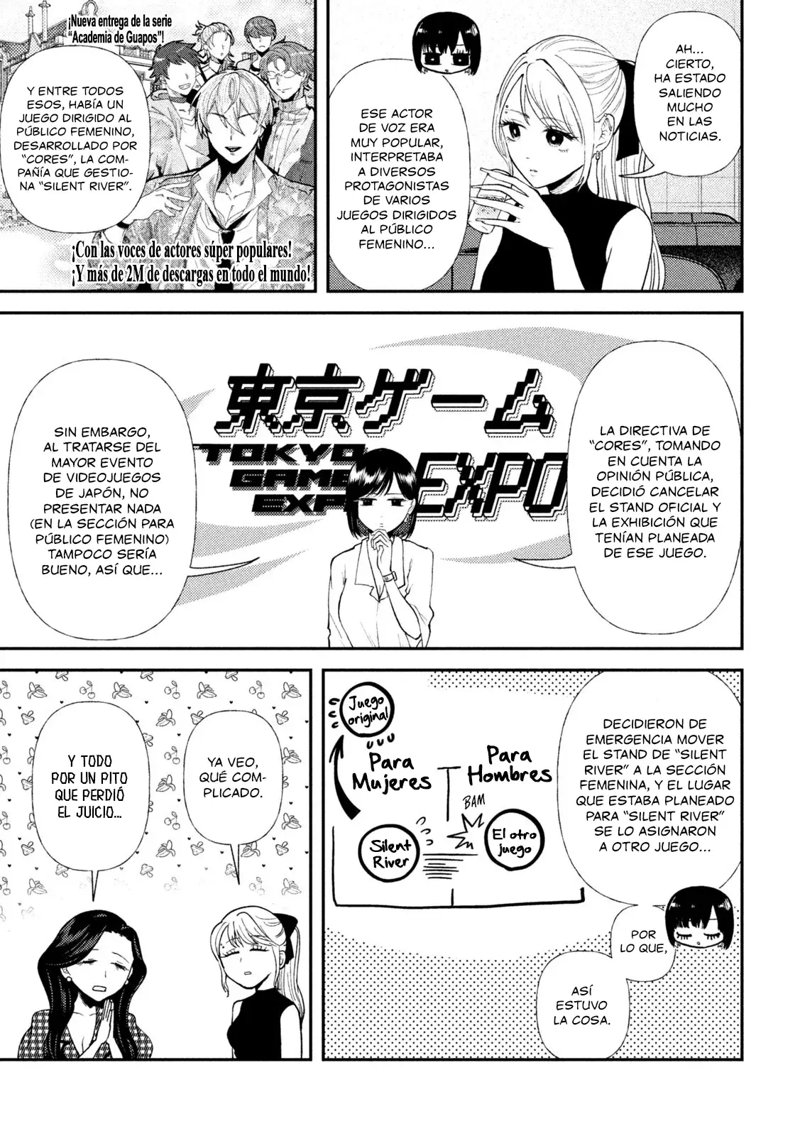 Heisei Haizanhei ⭐ Sumire-chan (Serialización) Capitulo 45: Mujer Preocupada página 6