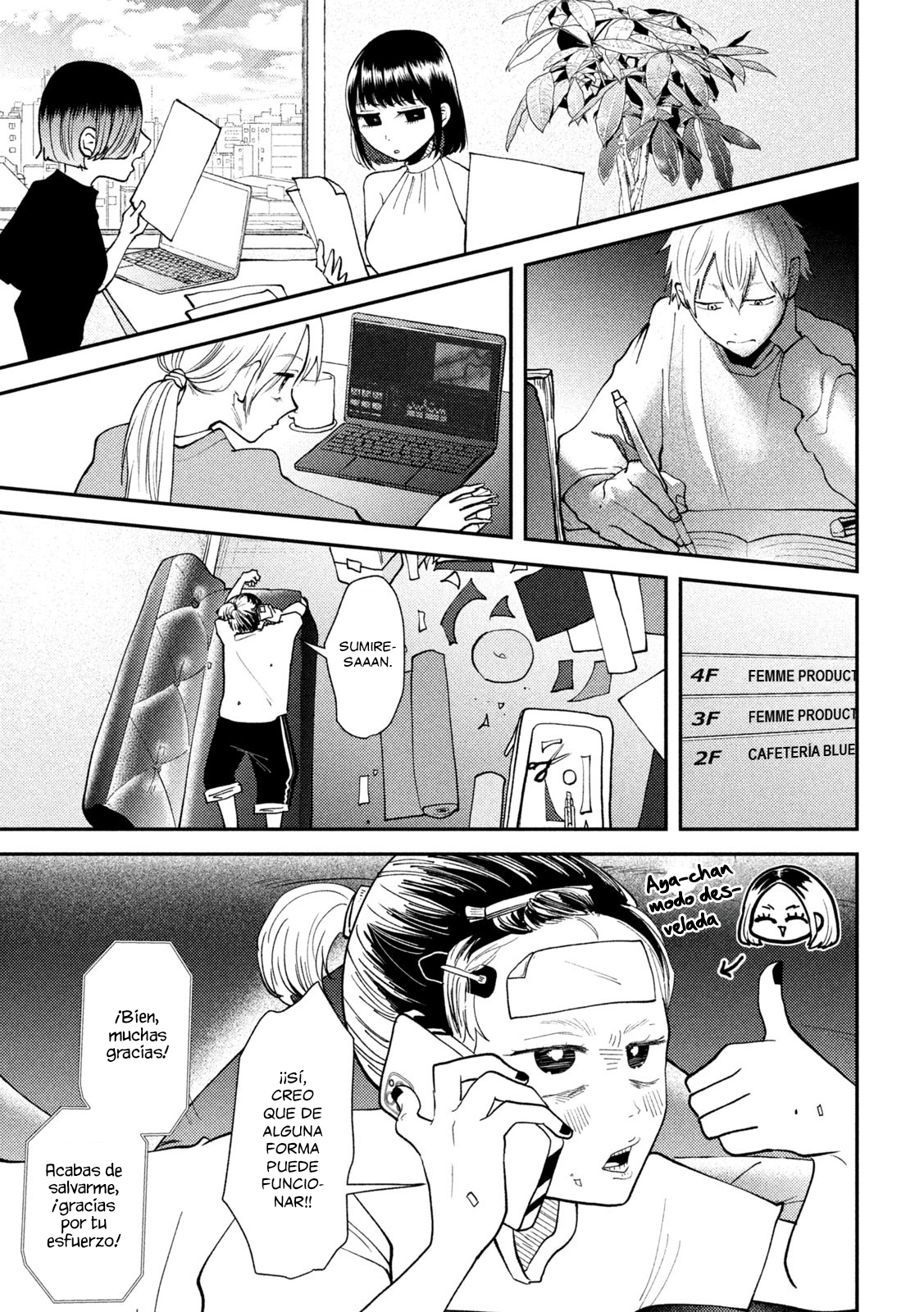 Heisei Haizanhei ⭐ Sumire-chan (Serialización) Capitulo 46: Una Mujer Considerada página 14