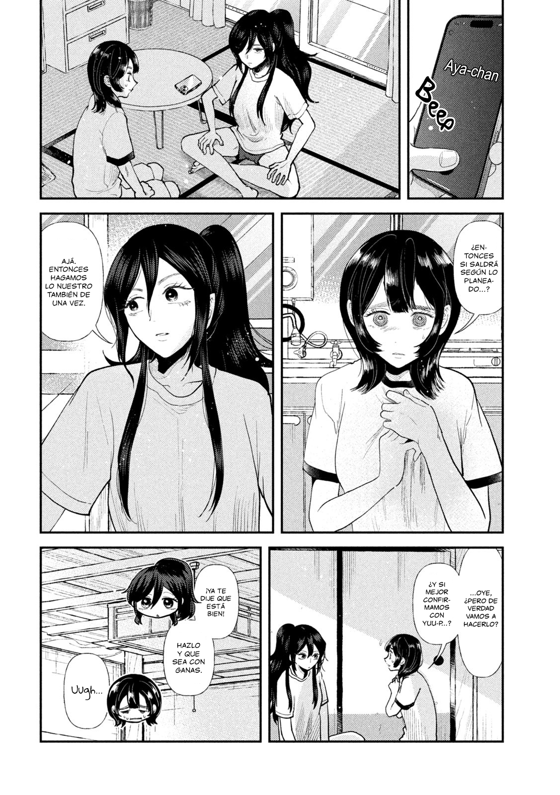 Heisei Haizanhei ⭐ Sumire-chan (Serialización) Capitulo 46: Una Mujer Considerada página 15