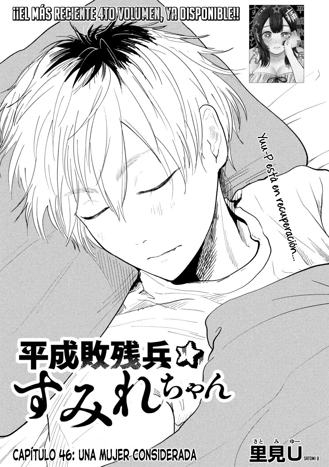 Heisei Haizanhei ⭐ Sumire-chan (Serialización) Capitulo 46: Una Mujer Considerada página 2