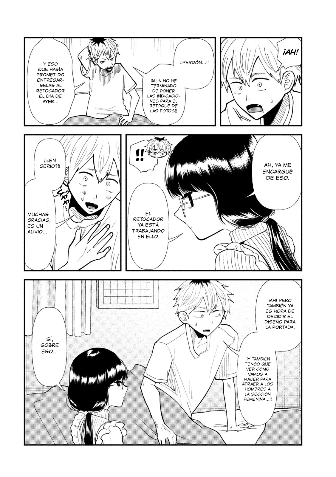 Heisei Haizanhei ⭐ Sumire-chan (Serialización) Capitulo 46: Una Mujer Considerada página 5