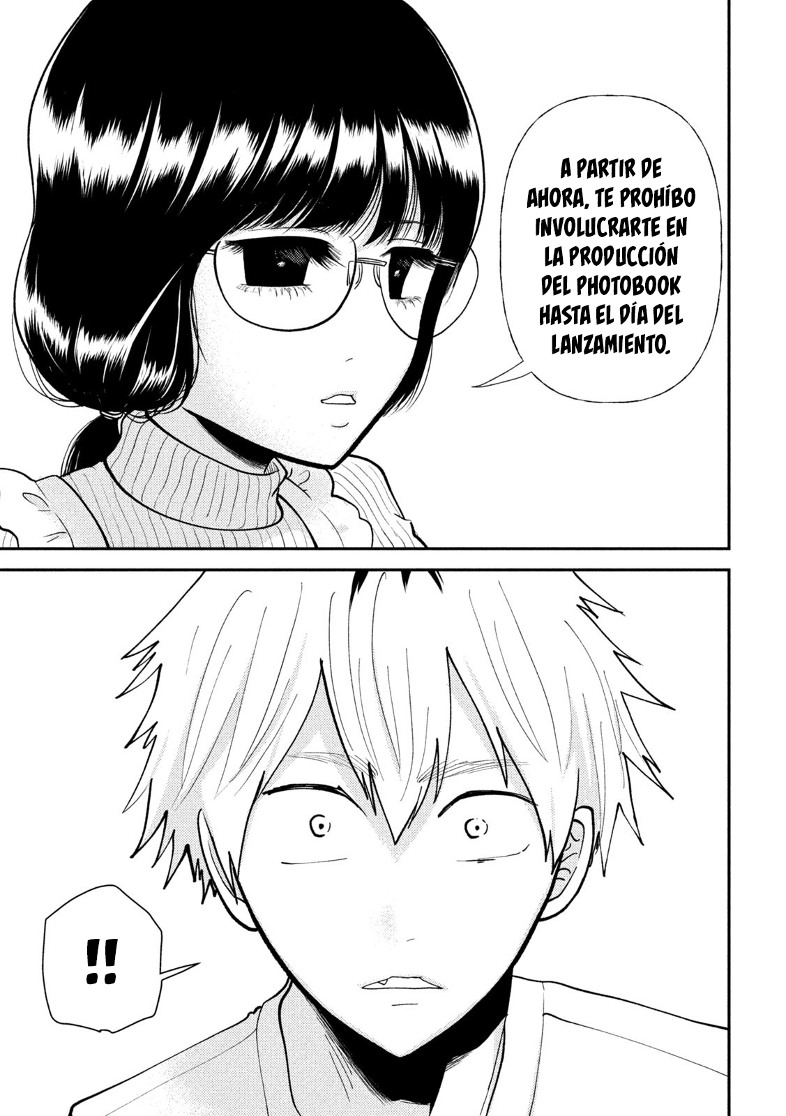 Heisei Haizanhei ⭐ Sumire-chan (Serialización) Capitulo 46: Una Mujer Considerada página 6