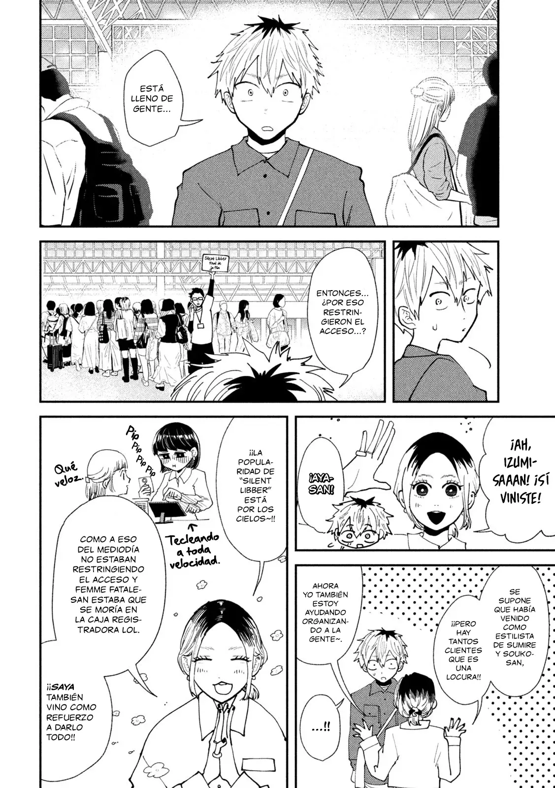 Heisei Haizanhei ⭐ Sumire-chan (Serialización) Capitulo 47: La Mujer que Reúne Mujeres página 12