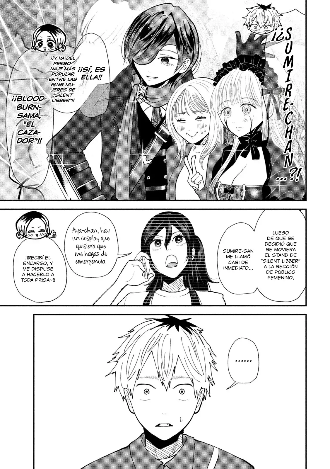 Heisei Haizanhei ⭐ Sumire-chan (Serialización) Capitulo 47: La Mujer que Reúne Mujeres página 15