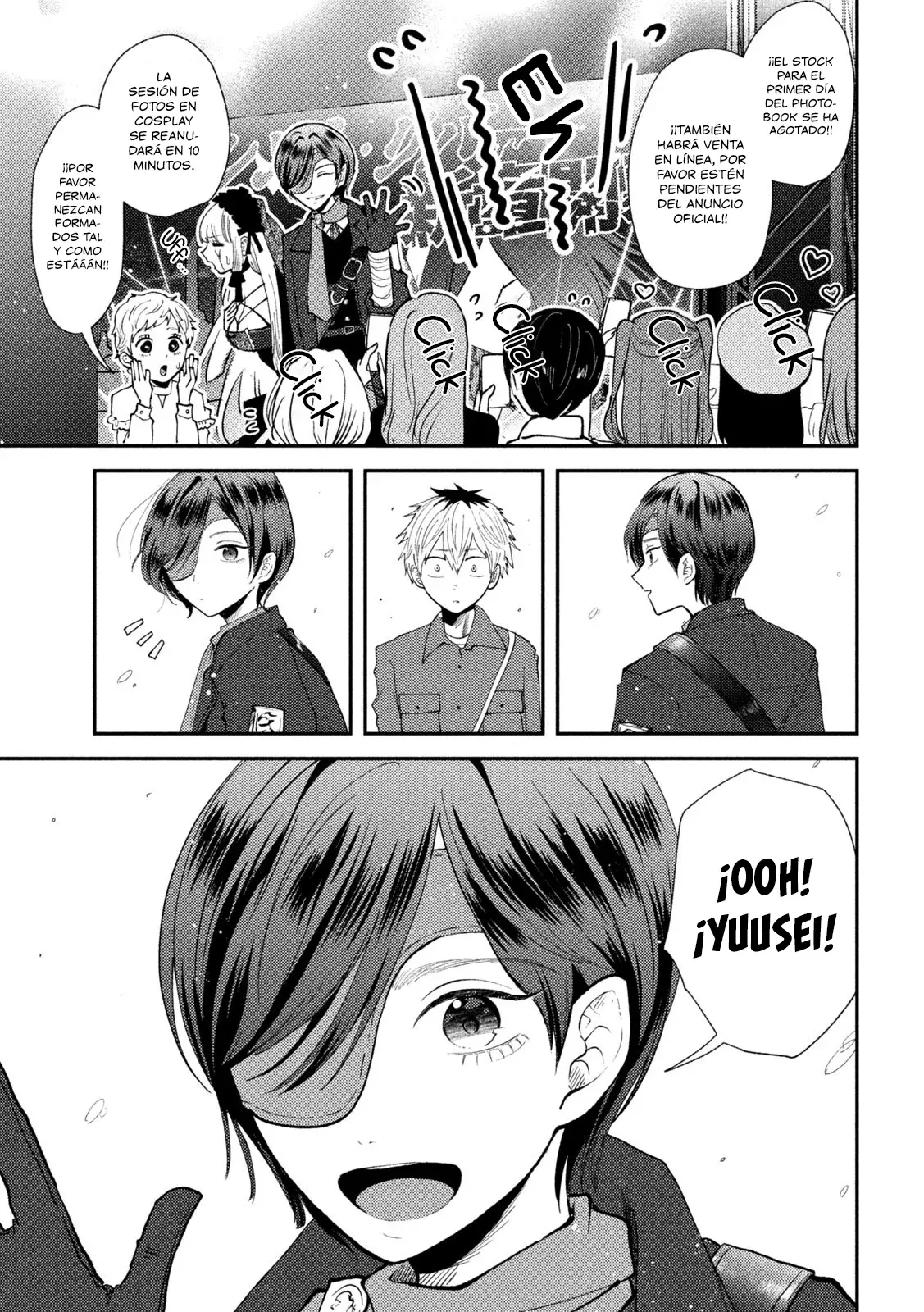 Heisei Haizanhei ⭐ Sumire-chan (Serialización) Capitulo 47: La Mujer que Reúne Mujeres página 17