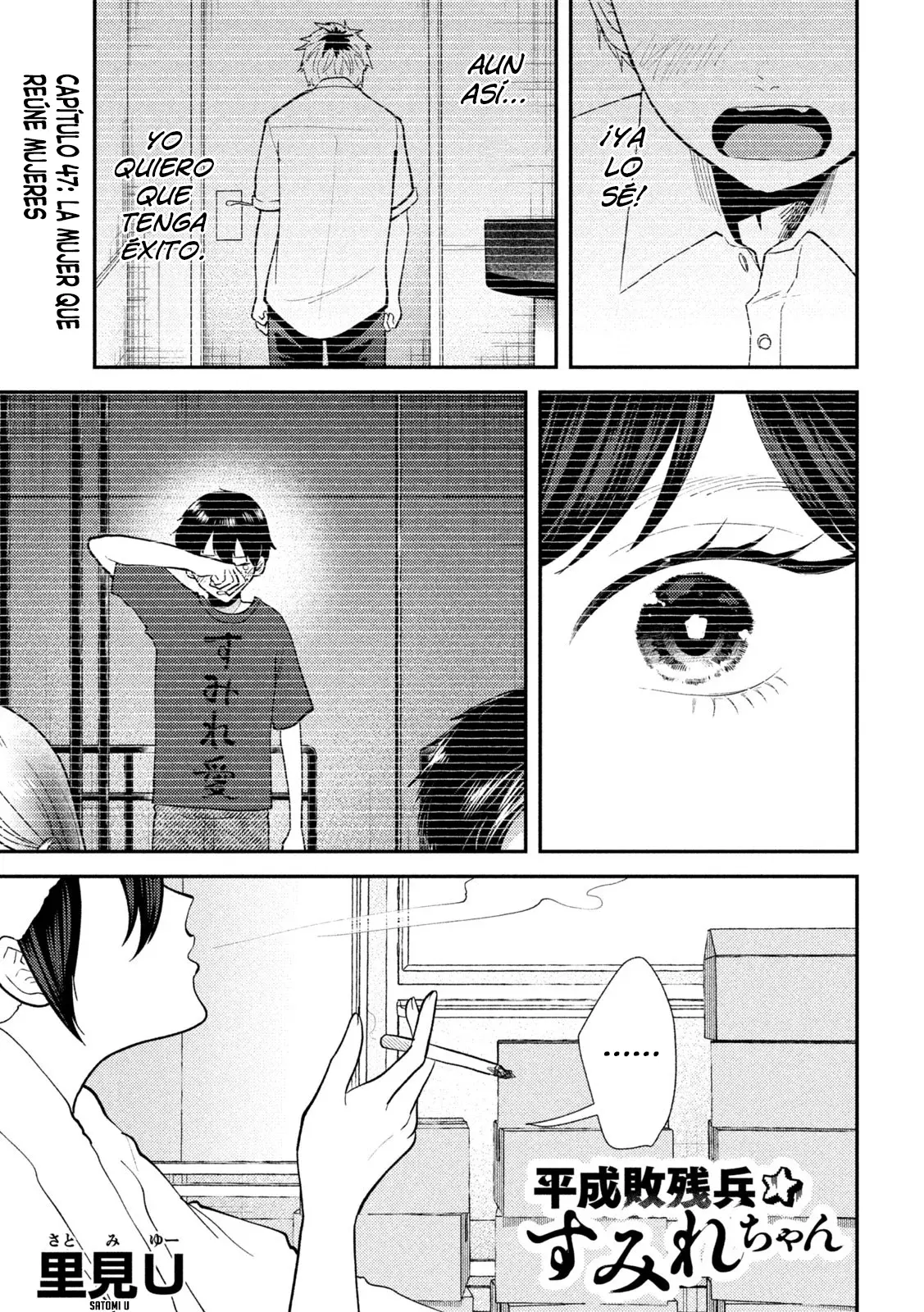 Heisei Haizanhei ⭐ Sumire-chan (Serialización) Capitulo 47: La Mujer que Reúne Mujeres página 2