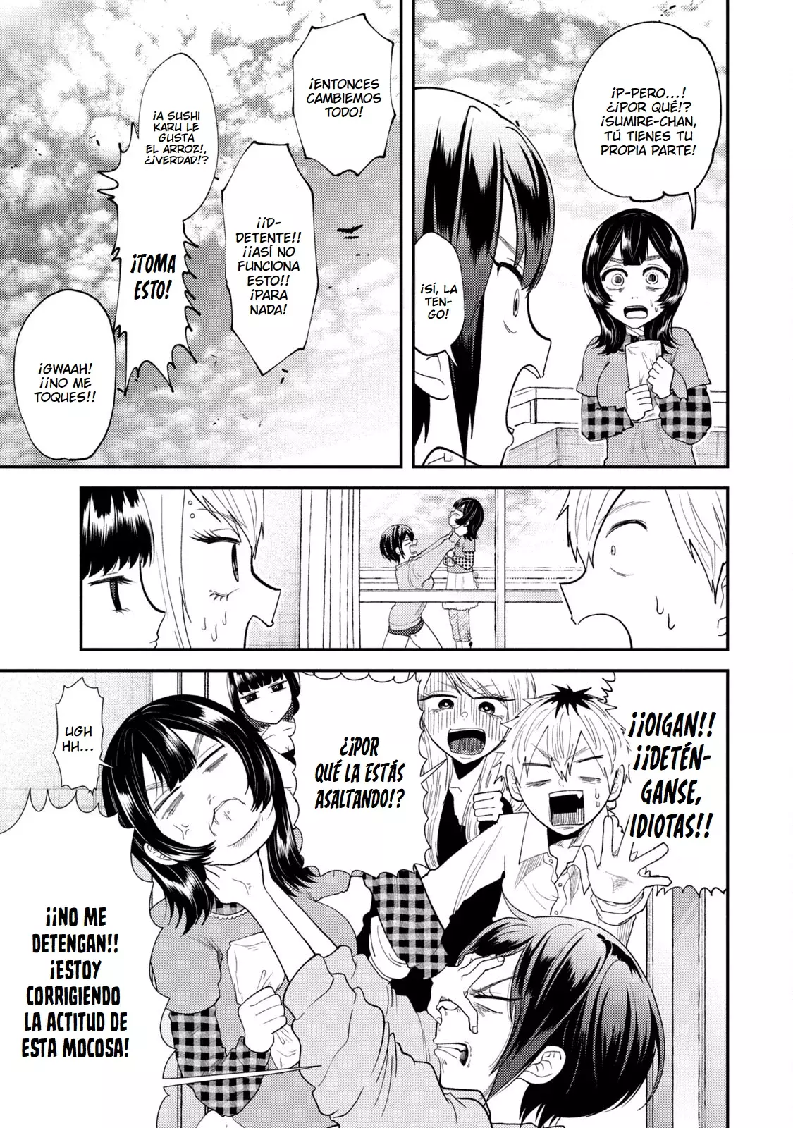 Heisei Haizanhei ⭐ Sumire-chan (Serialización) Capitulo 49: La Mujer Que Cae página 15