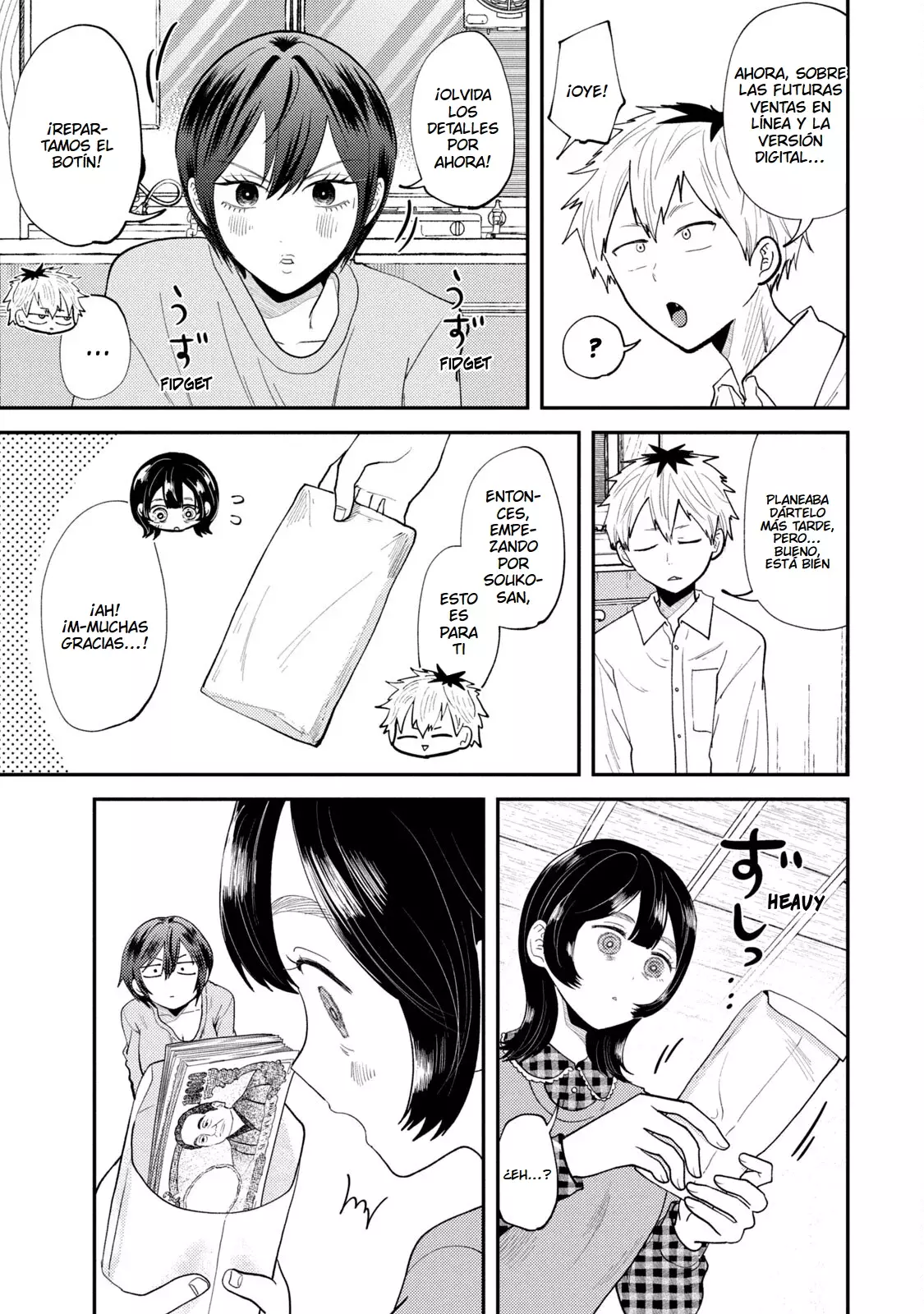 Heisei Haizanhei ⭐ Sumire-chan (Serialización) Capitulo 49: La Mujer Que Cae página 7