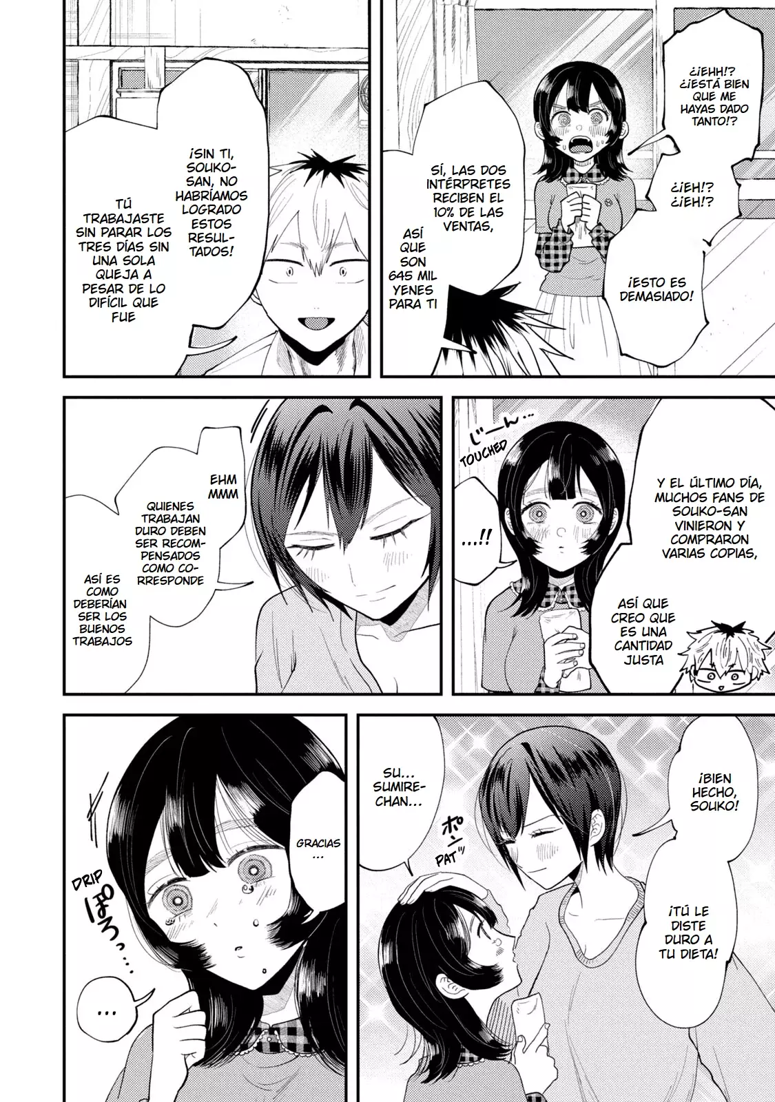 Heisei Haizanhei ⭐ Sumire-chan (Serialización) Capitulo 49: La Mujer Que Cae página 8