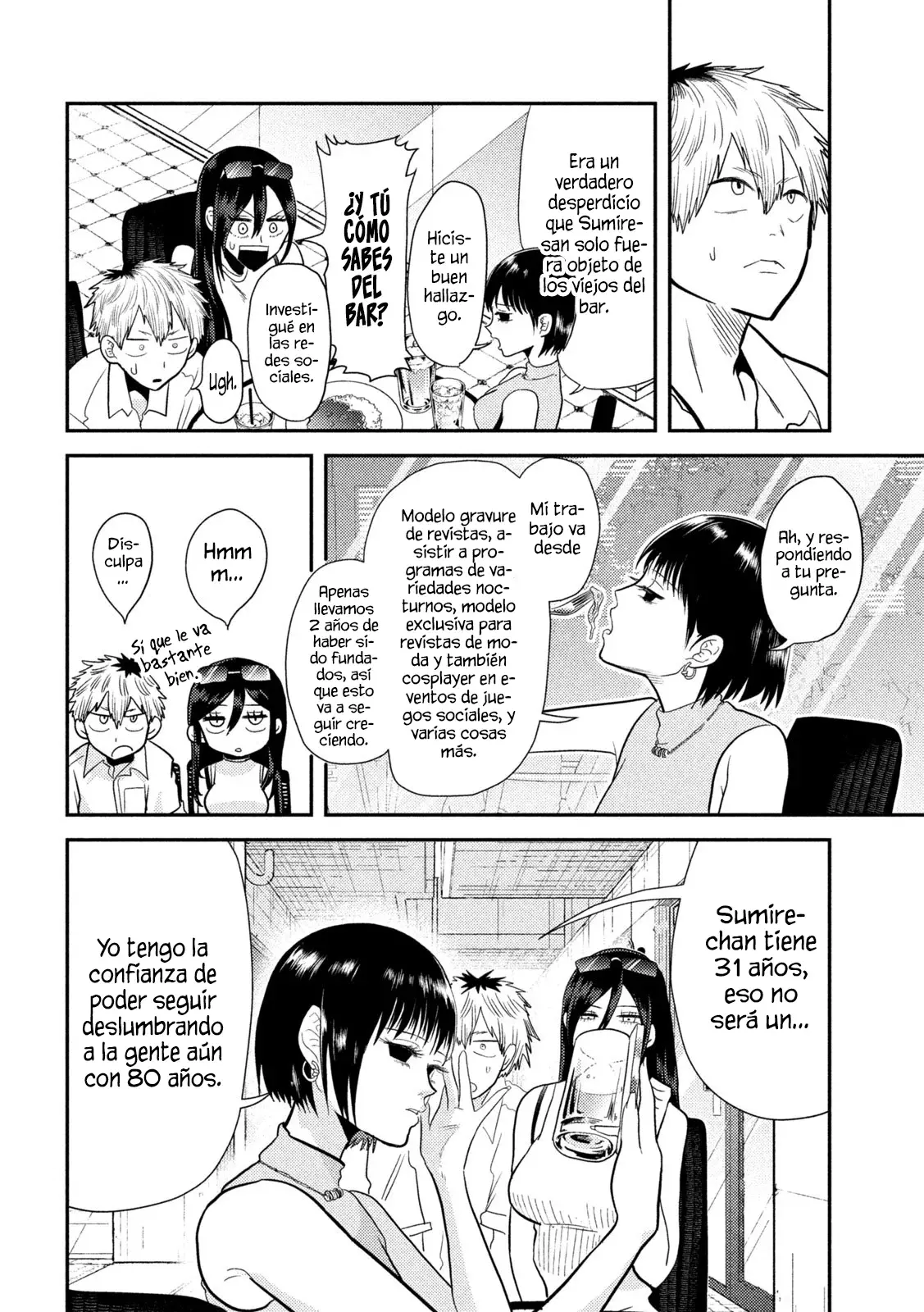 Heisei Haizanhei ⭐ Sumire-chan (Serialización) Capitulo 5: La mujer que espera y la mujer del encuentro página 13