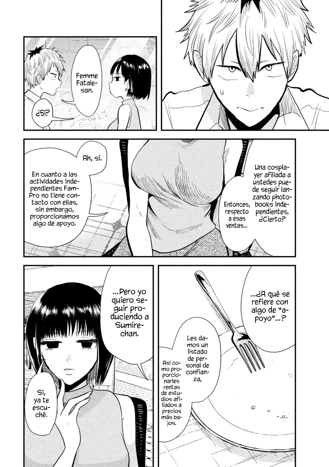 Heisei Haizanhei ⭐ Sumire-chan (Serialización) Capitulo 5: La mujer que espera y la mujer del encuentro página 16