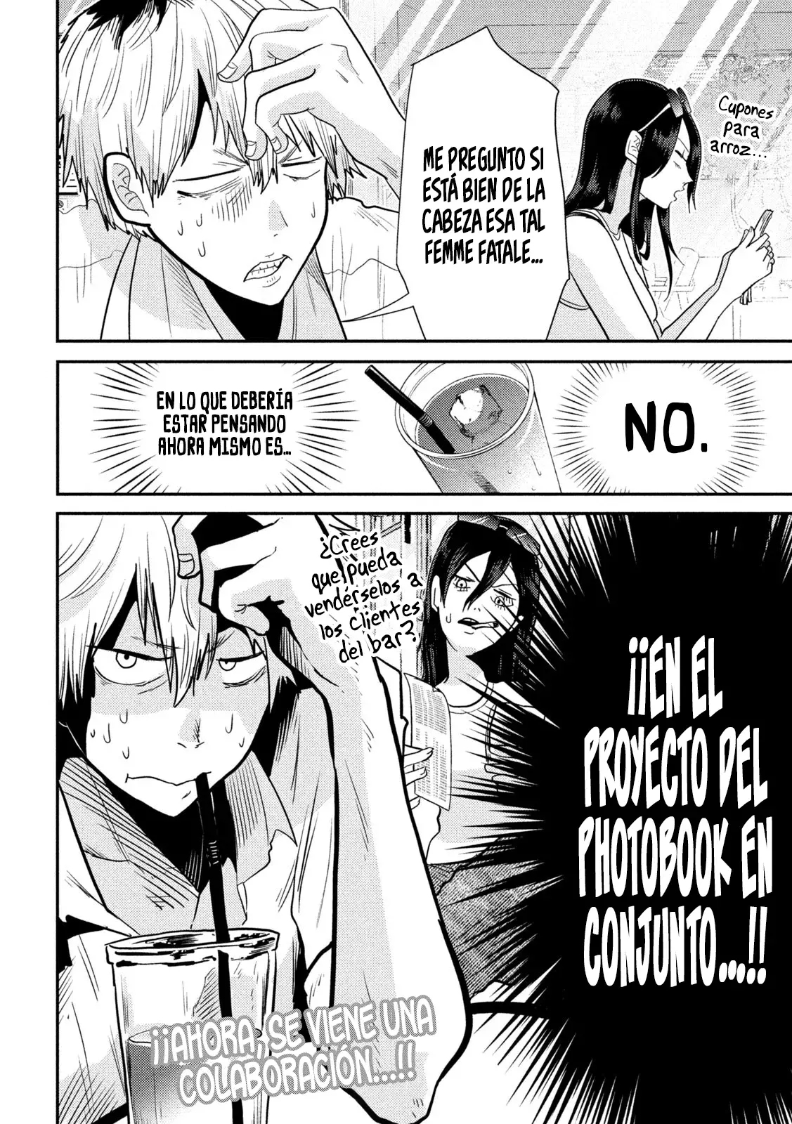 Heisei Haizanhei ⭐ Sumire-chan (Serialización) Capitulo 5: La mujer que espera y la mujer del encuentro página 19