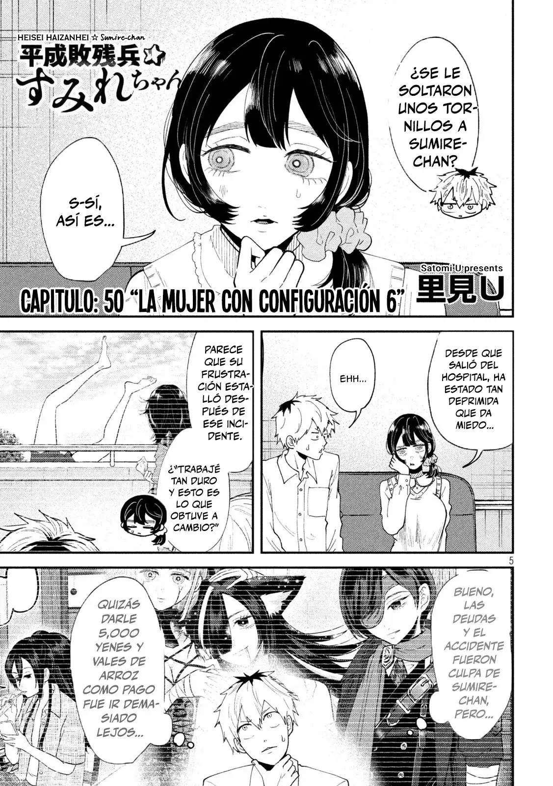 Heisei Haizanhei ⭐ Sumire-chan (Serialización) Capitulo 50: La Mujer Con Configuración 6 página 3