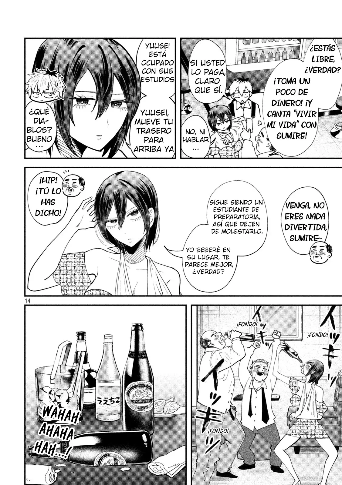 Heisei Haizanhei ⭐ Sumire-chan (Serialización) Capitulo 51: La Decisión De Una Mujer página 16