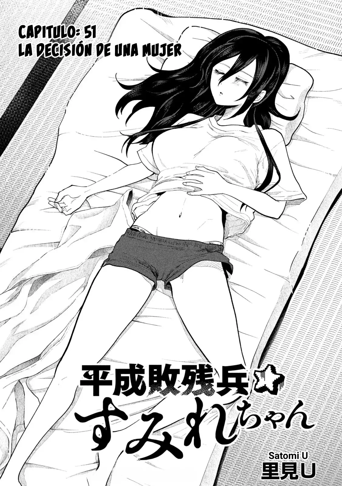 Heisei Haizanhei ⭐ Sumire-chan (Serialización) Capitulo 51: La Decisión De Una Mujer página 3