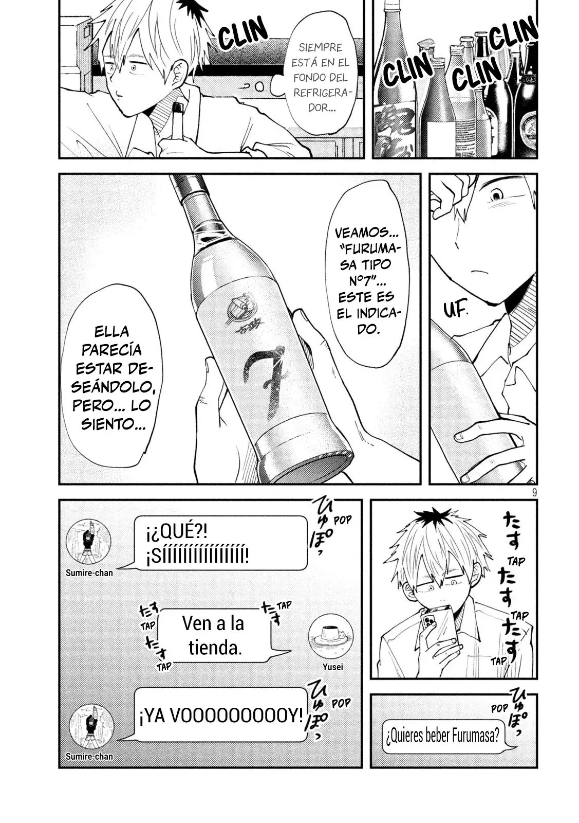 Heisei Haizanhei ⭐ Sumire-chan (Serialización) Capitulo 53: La Mujer Que Aparece página 11