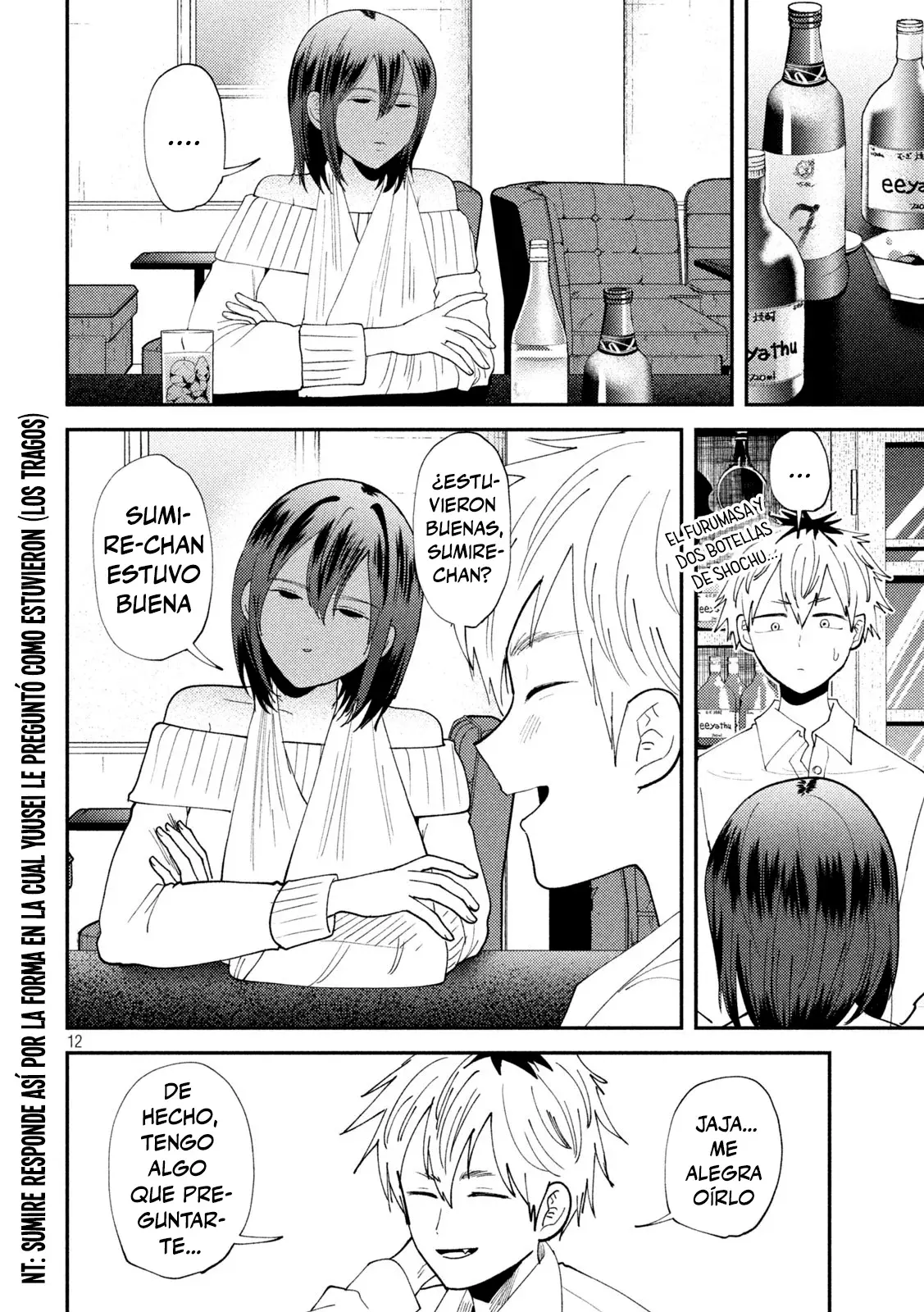 Heisei Haizanhei ⭐ Sumire-chan (Serialización) Capitulo 53: La Mujer Que Aparece página 14