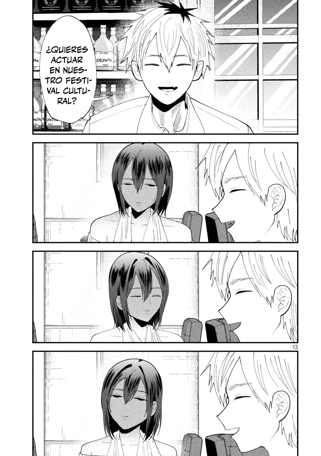 Heisei Haizanhei ⭐ Sumire-chan (Serialización) Capitulo 53: La Mujer Que Aparece página 15