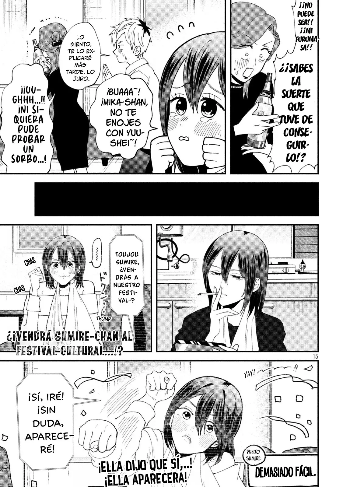 Heisei Haizanhei ⭐ Sumire-chan (Serialización) Capitulo 53: La Mujer Que Aparece página 17