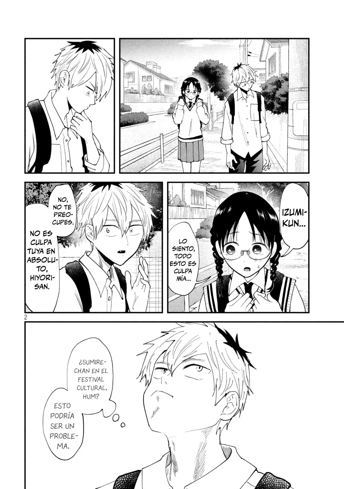 Heisei Haizanhei ⭐ Sumire-chan (Serialización) Capitulo 53: La Mujer Que Aparece página 4