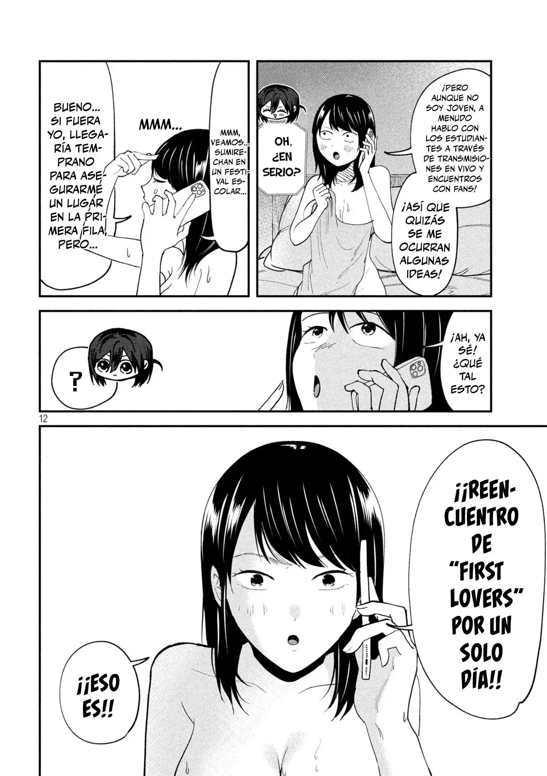 Heisei Haizanhei ⭐ Sumire-chan (Serialización) Capitulo 54: Una Mujer Bajo La Luna página 14