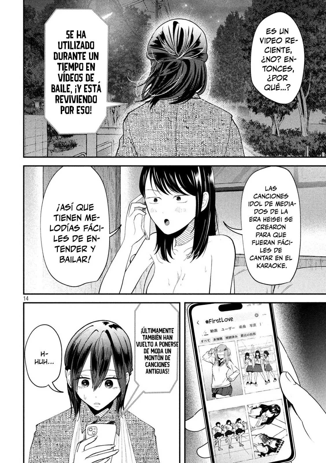 Heisei Haizanhei ⭐ Sumire-chan (Serialización) Capitulo 54: Una Mujer Bajo La Luna página 16