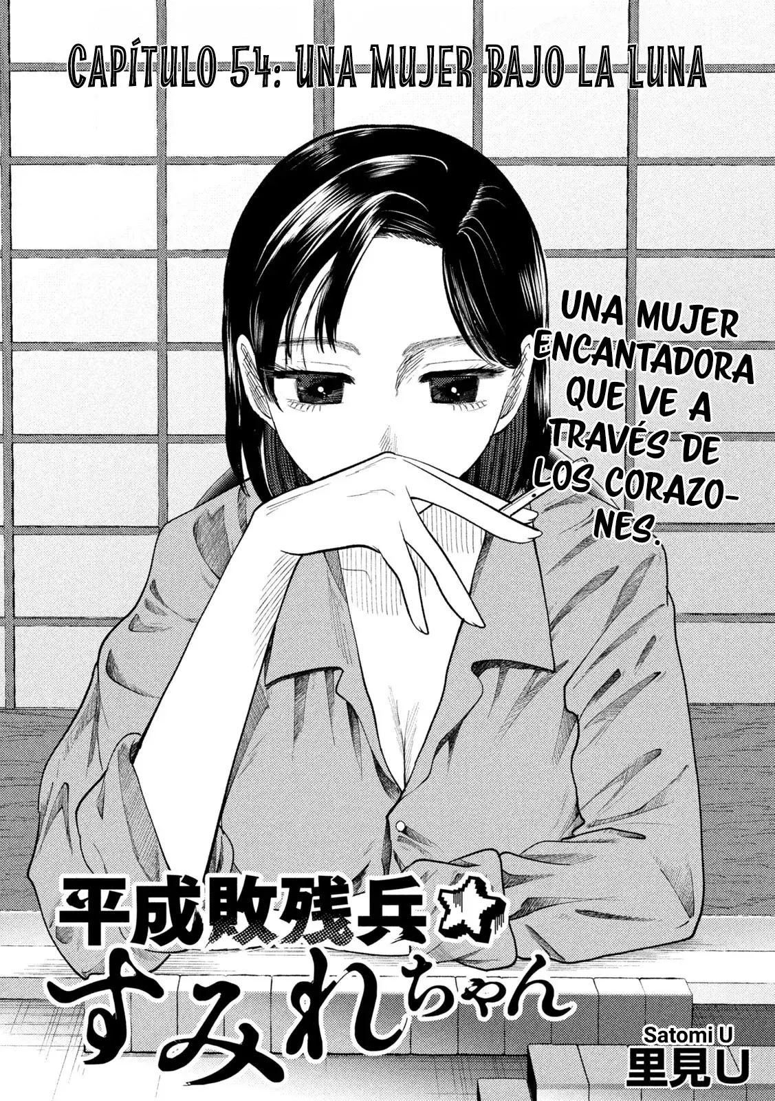 Heisei Haizanhei ⭐ Sumire-chan (Serialización) Capitulo 54: Una Mujer Bajo La Luna página 4