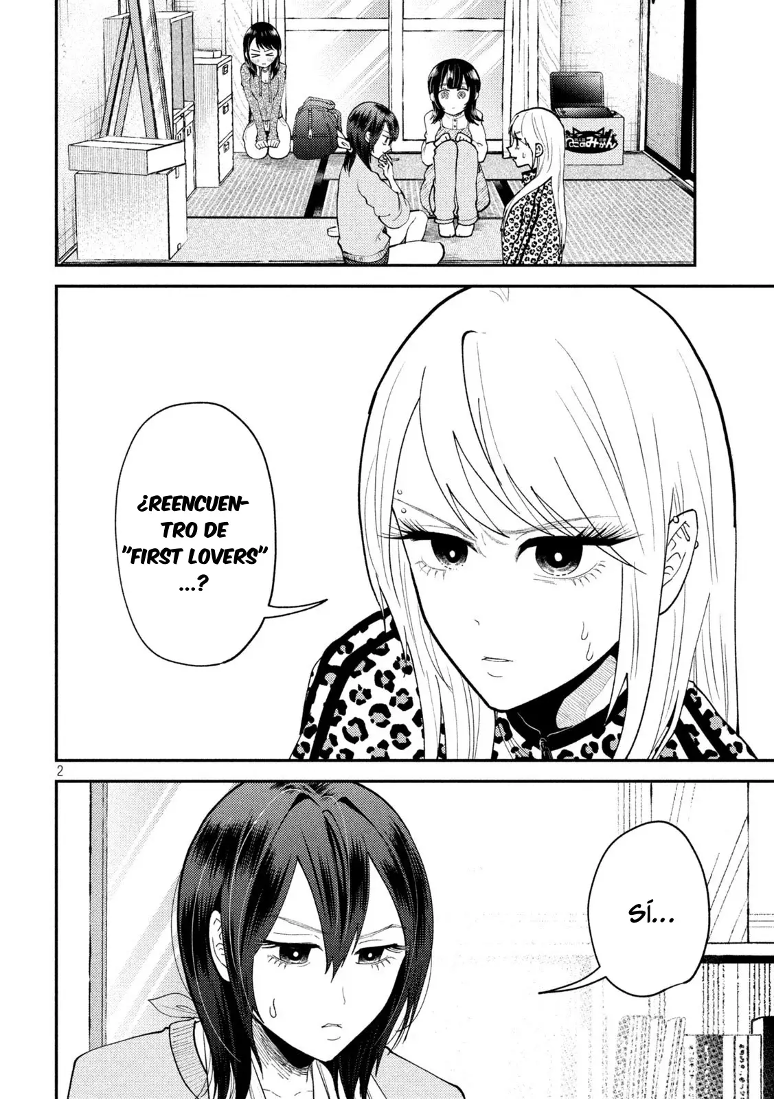 Heisei Haizanhei ⭐ Sumire-chan (Serialización) Capitulo 55: La Mujer Que Vuelve A Reunir página 4