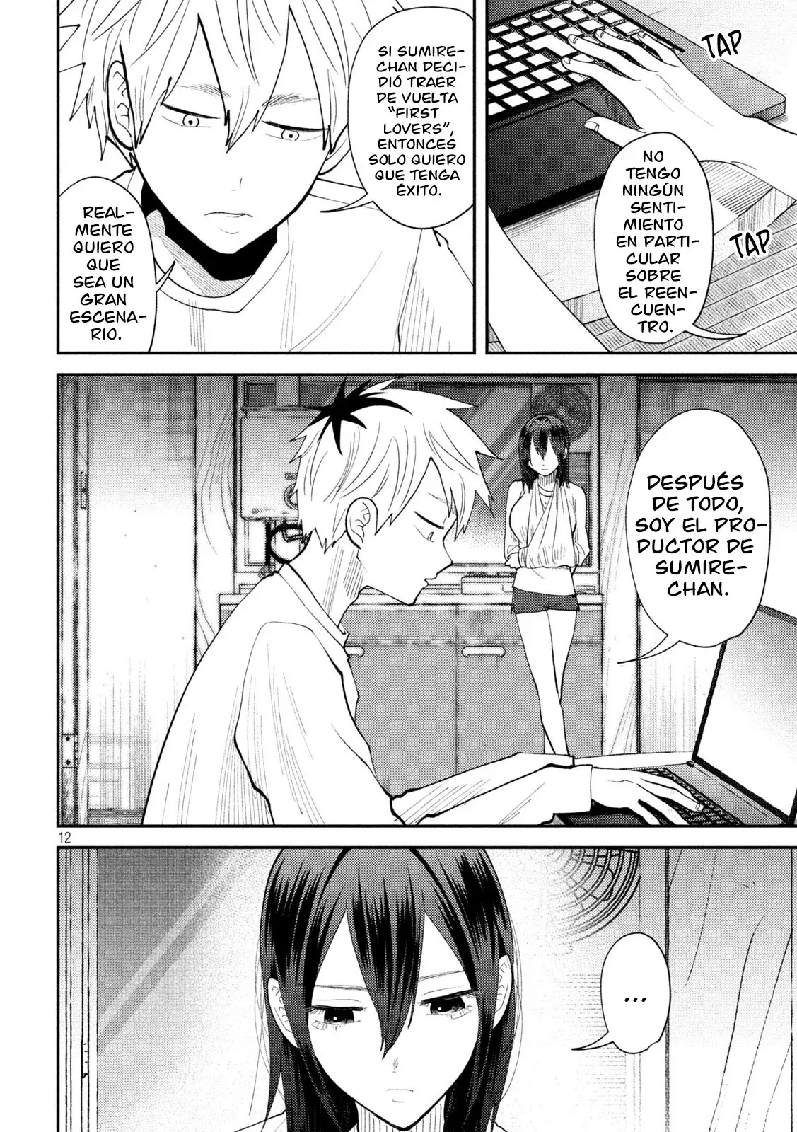 Heisei Haizanhei ⭐ Sumire-chan (Serialización) Capitulo 56: La Mujer Que Baila página 14