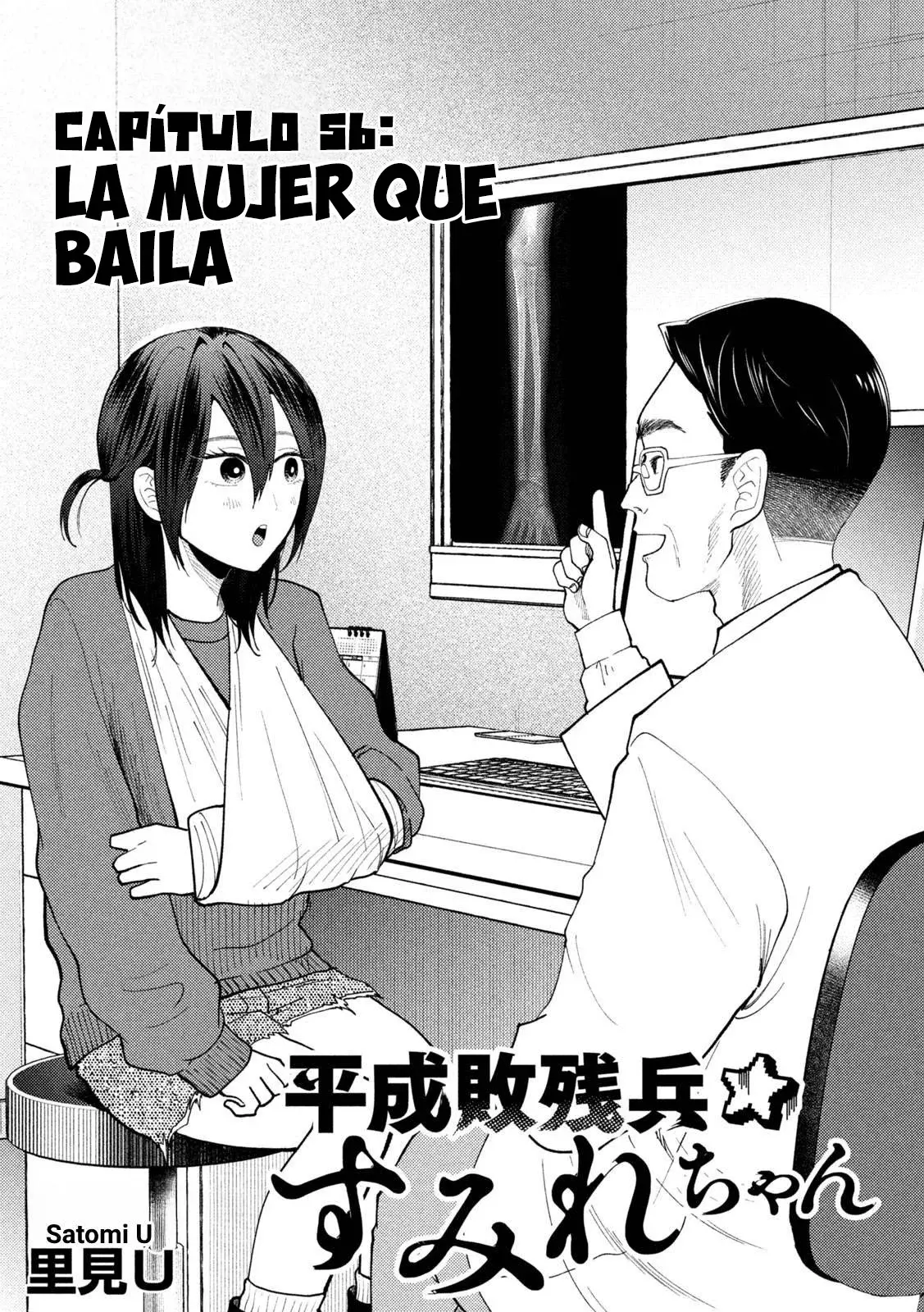 Heisei Haizanhei ⭐ Sumire-chan (Serialización) Capitulo 56: La Mujer Que Baila página 3