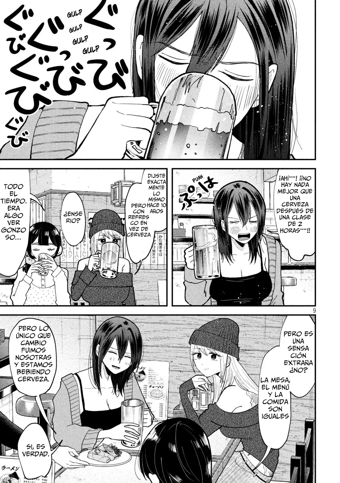 Heisei Haizanhei ⭐ Sumire-chan (Serialización) Capitulo 57: Una Mujer A La Que Parece Irle Bien página 12