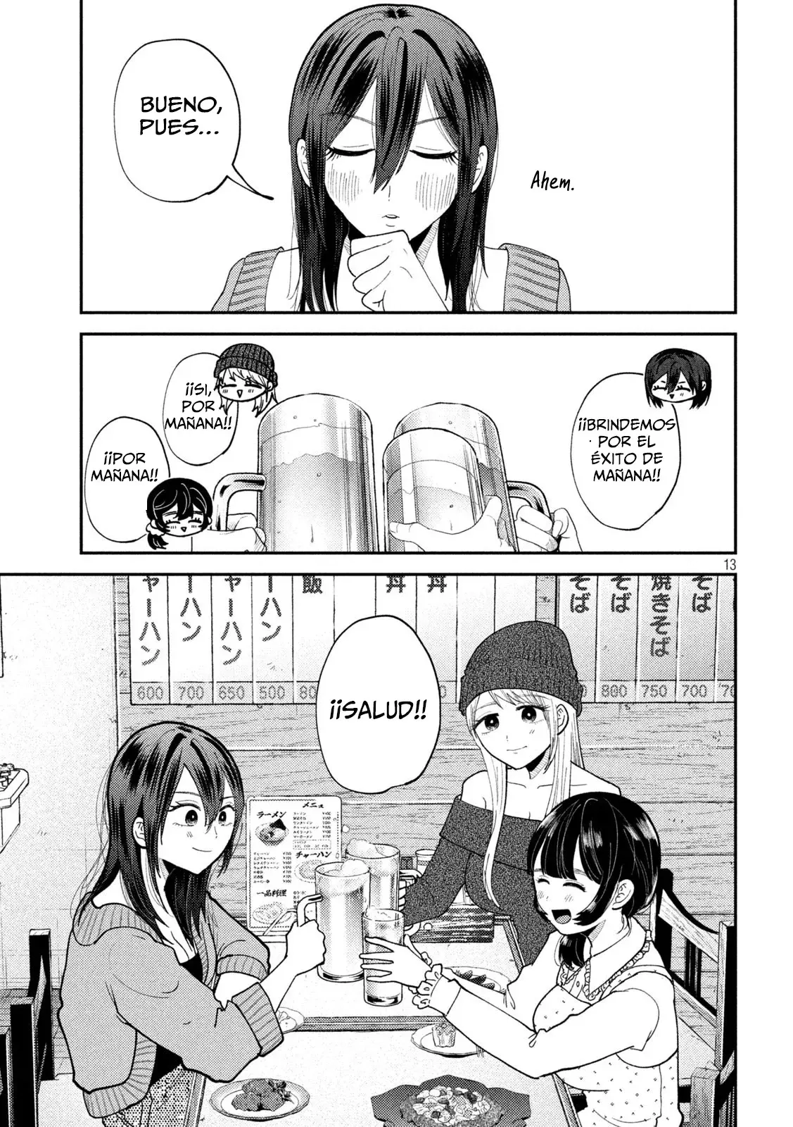 Heisei Haizanhei ⭐ Sumire-chan (Serialización) Capitulo 57: Una Mujer A La Que Parece Irle Bien página 16