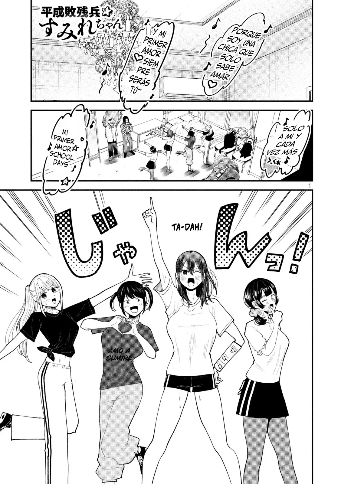 Heisei Haizanhei ⭐ Sumire-chan (Serialización) Capitulo 57: Una Mujer A La Que Parece Irle Bien página 4