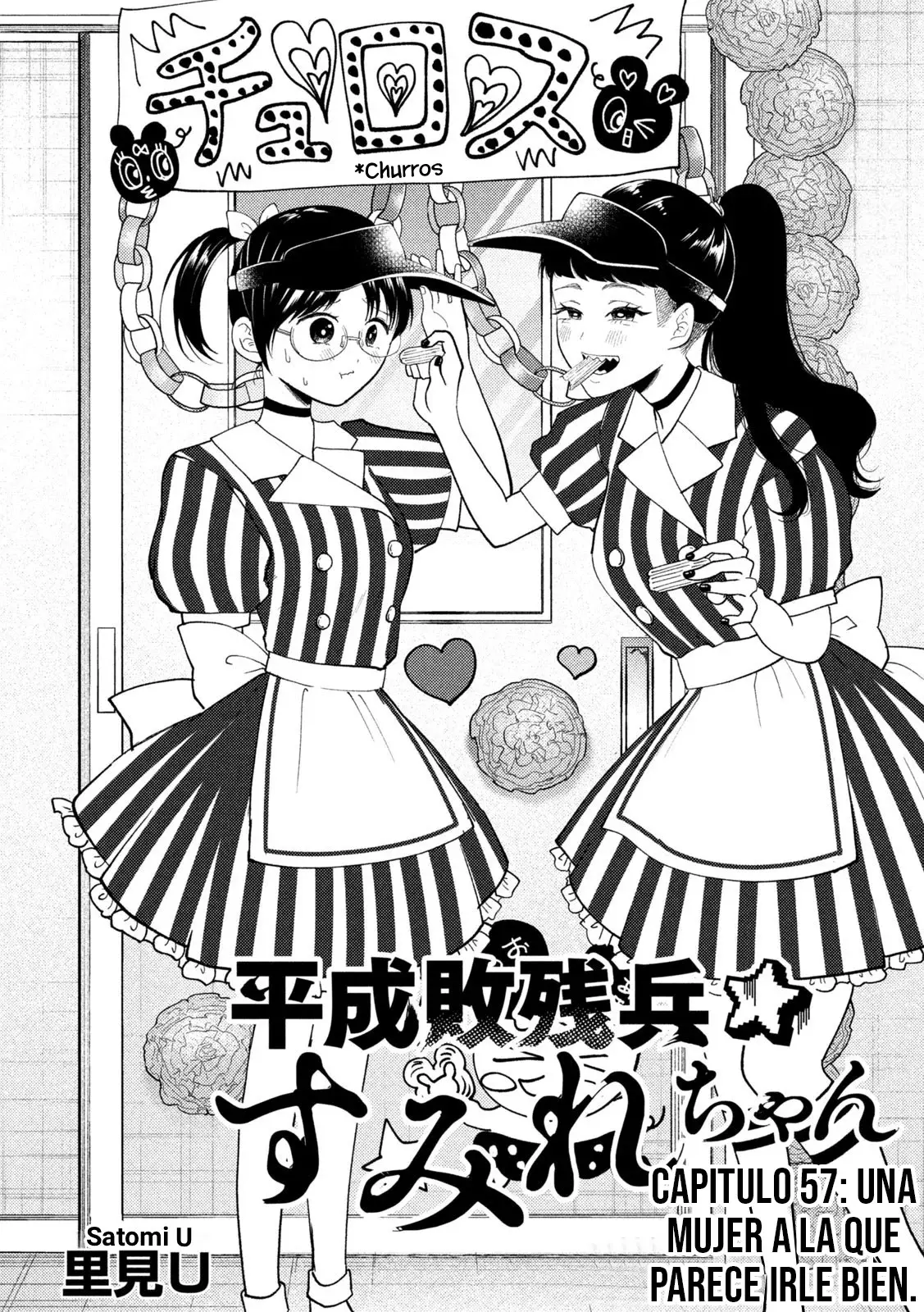 Heisei Haizanhei ⭐ Sumire-chan (Serialización) Capitulo 57: Una Mujer A La Que Parece Irle Bien página 5