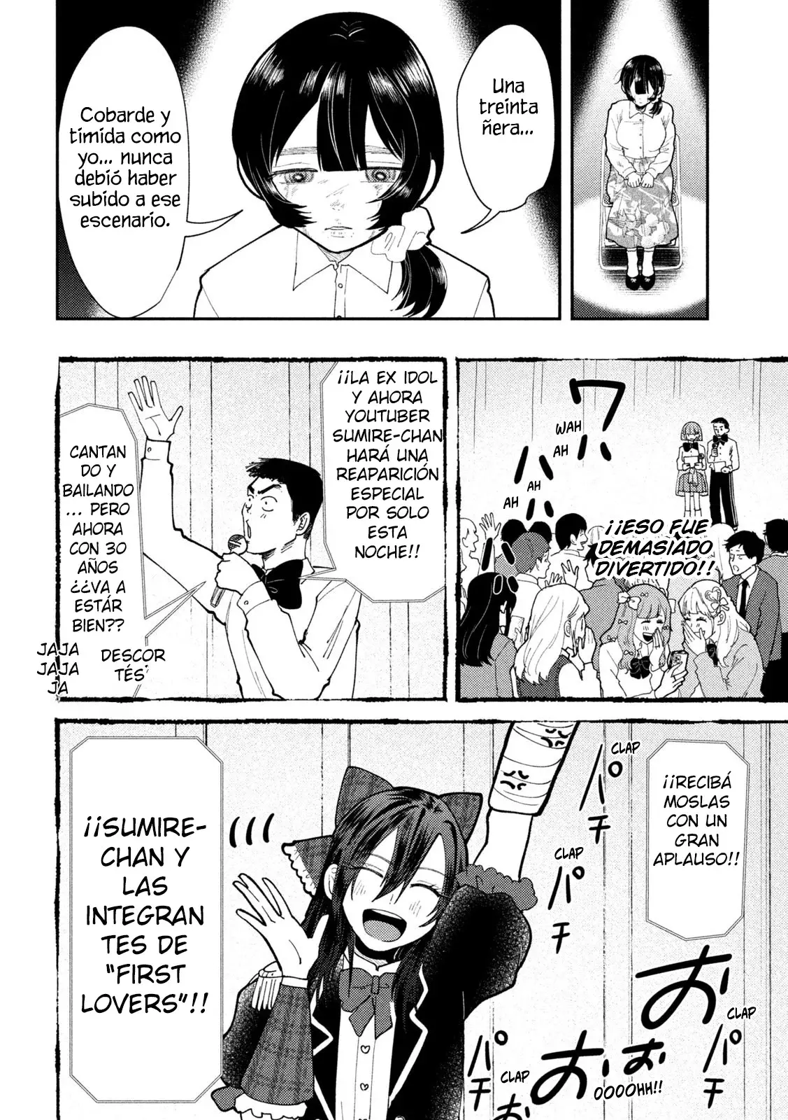 Heisei Haizanhei ⭐ Sumire-chan (Serialización) Capitulo 58: La mujer entrometida página 11