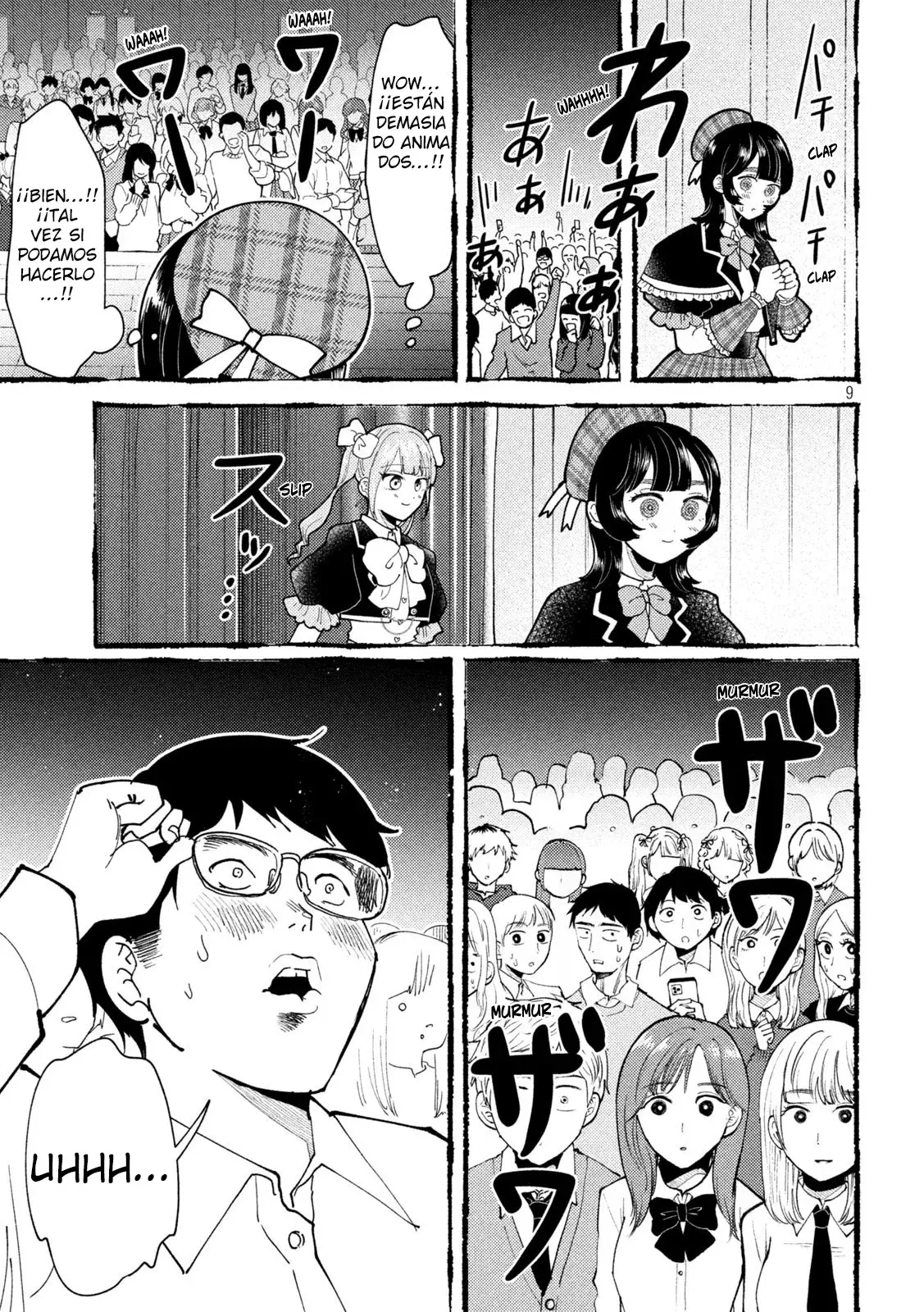 Heisei Haizanhei ⭐ Sumire-chan (Serialización) Capitulo 58: La mujer entrometida página 12