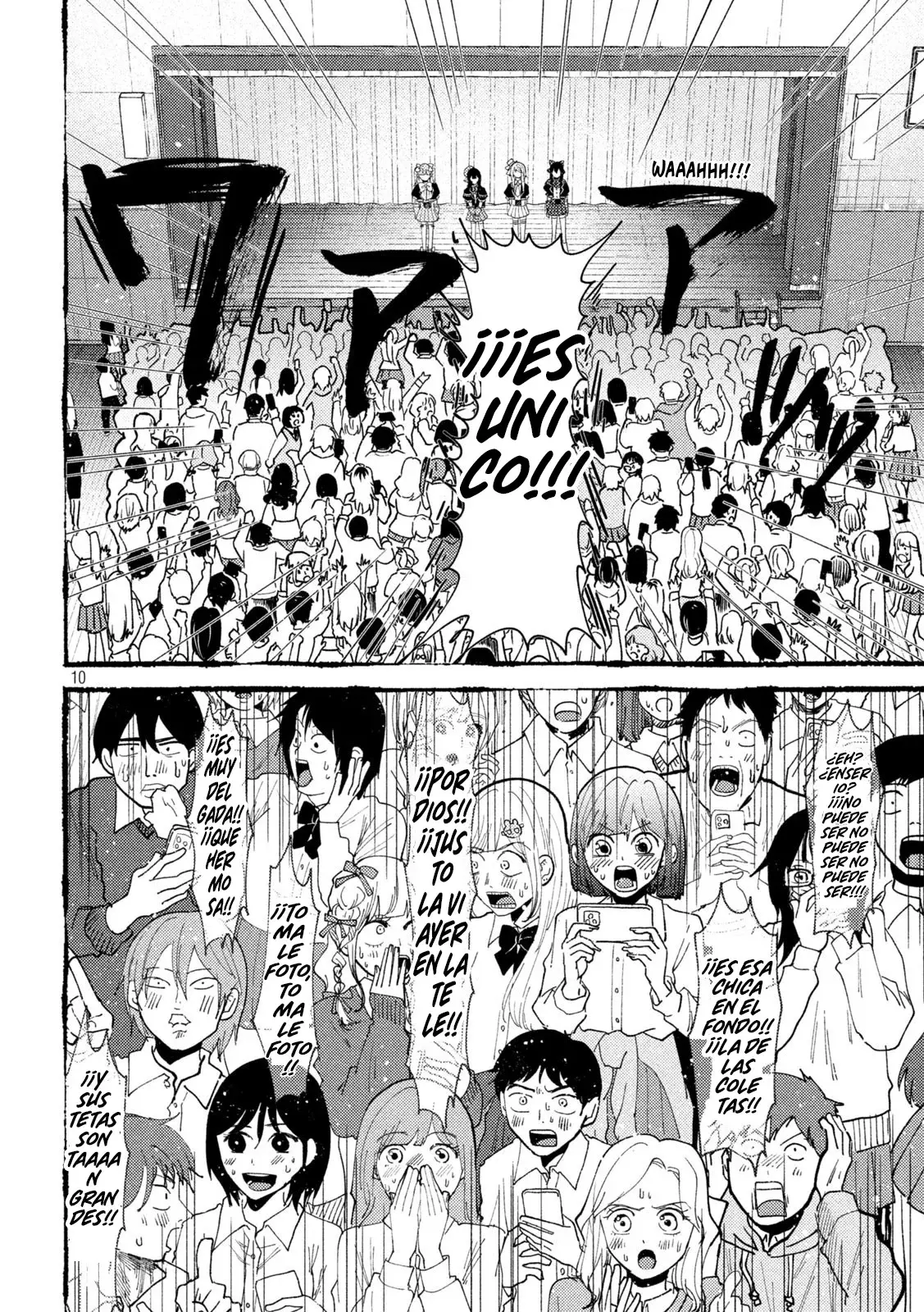 Heisei Haizanhei ⭐ Sumire-chan (Serialización) Capitulo 58: La mujer entrometida página 13