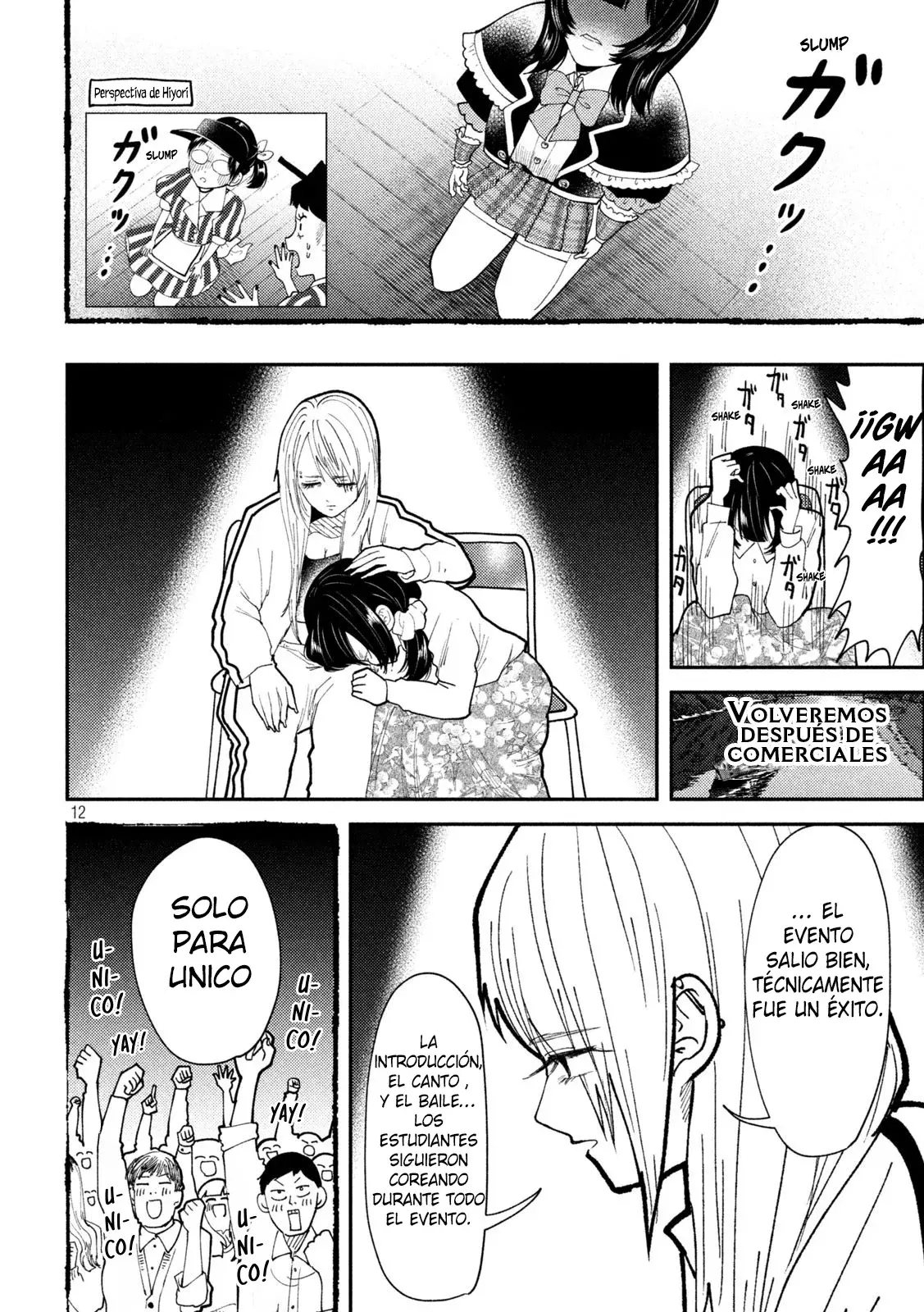 Heisei Haizanhei ⭐ Sumire-chan (Serialización) Capitulo 58: La mujer entrometida página 15