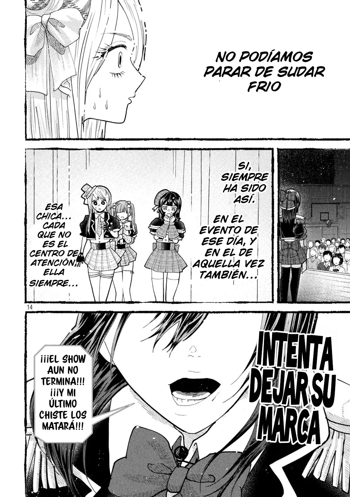 Heisei Haizanhei ⭐ Sumire-chan (Serialización) Capitulo 58: La mujer entrometida página 17