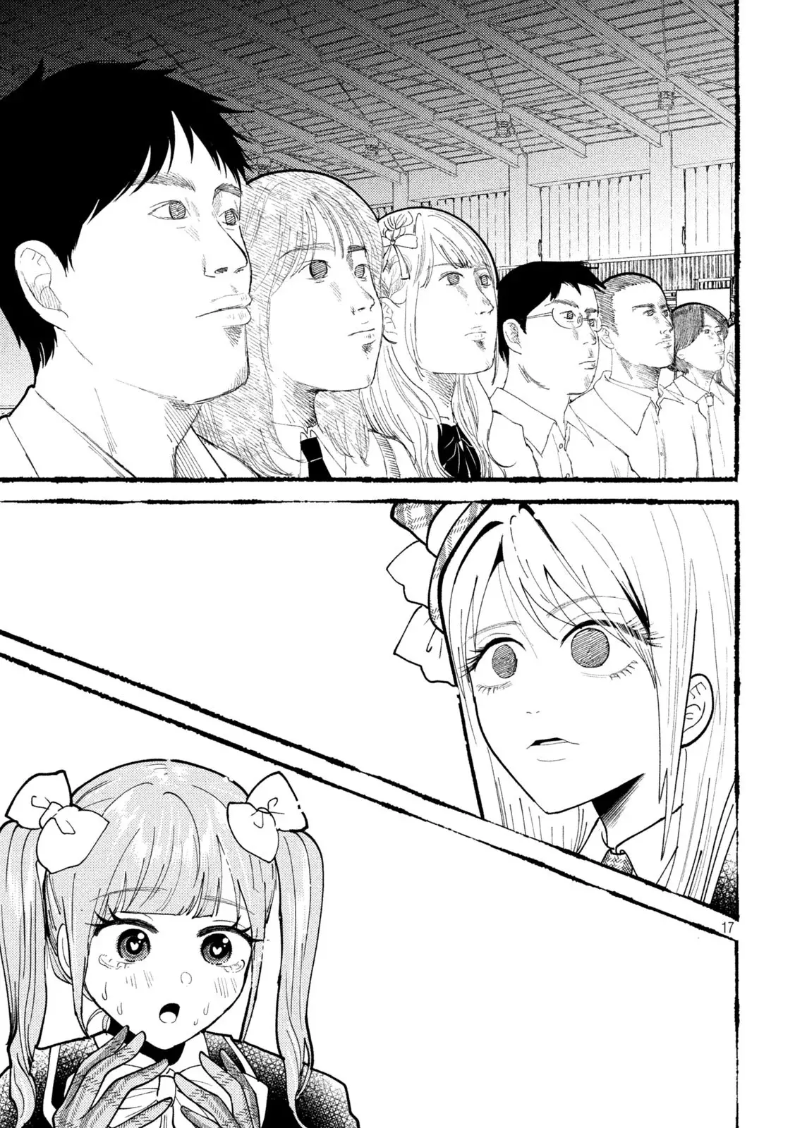 Heisei Haizanhei ⭐ Sumire-chan (Serialización) Capitulo 58: La mujer entrometida página 20