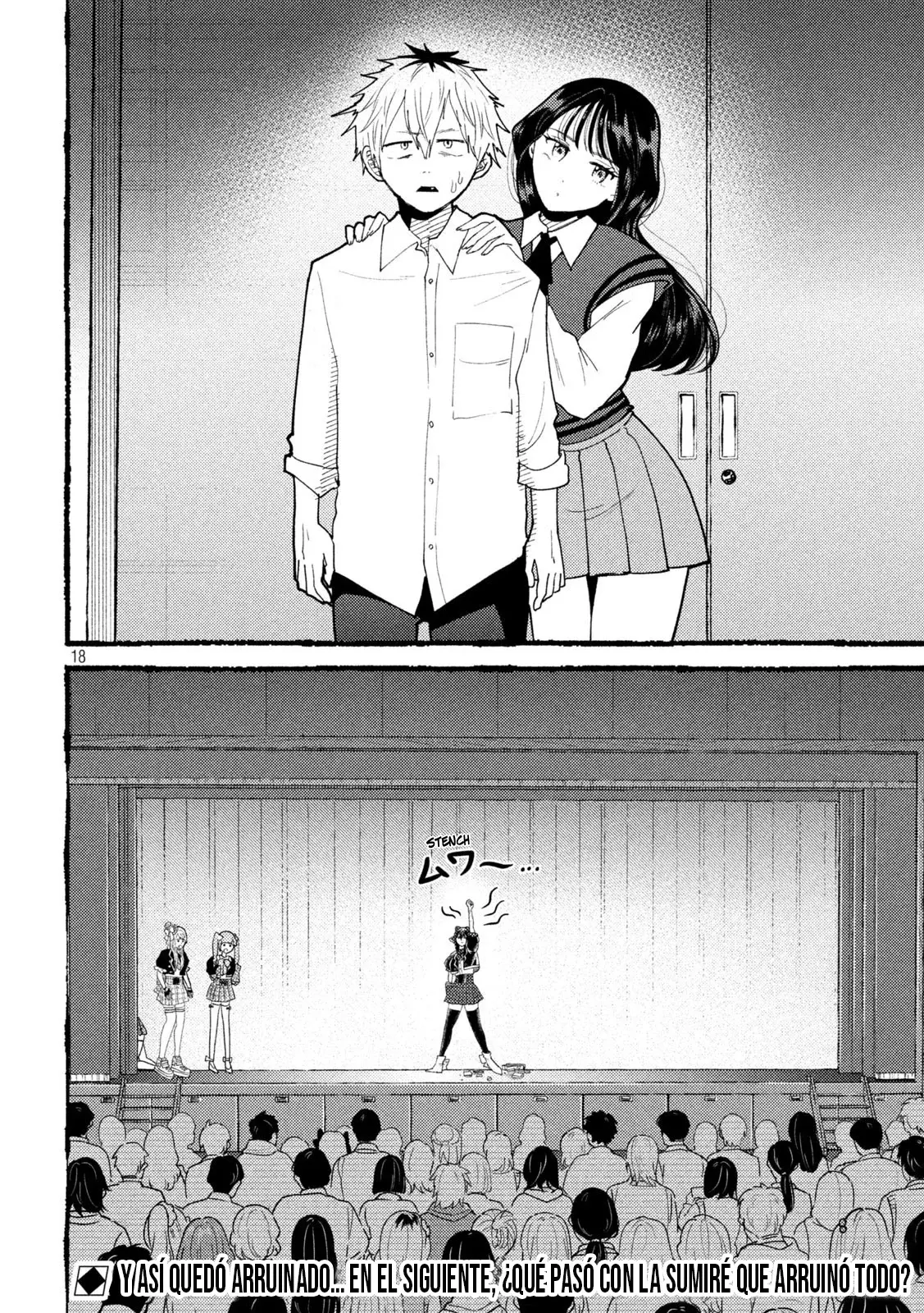 Heisei Haizanhei ⭐ Sumire-chan (Serialización) Capitulo 58: La mujer entrometida página 21