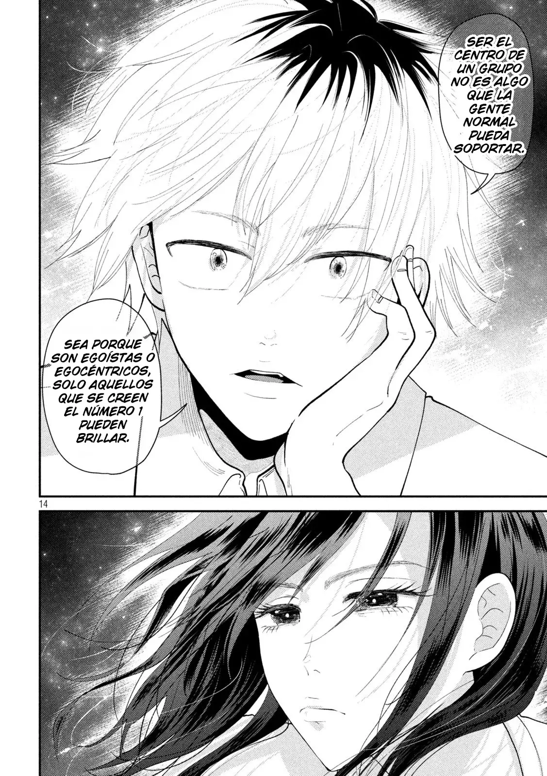 Heisei Haizanhei ⭐ Sumire-chan (Serialización) Capitulo 59: La mujer que empieza de nuevo. página 16