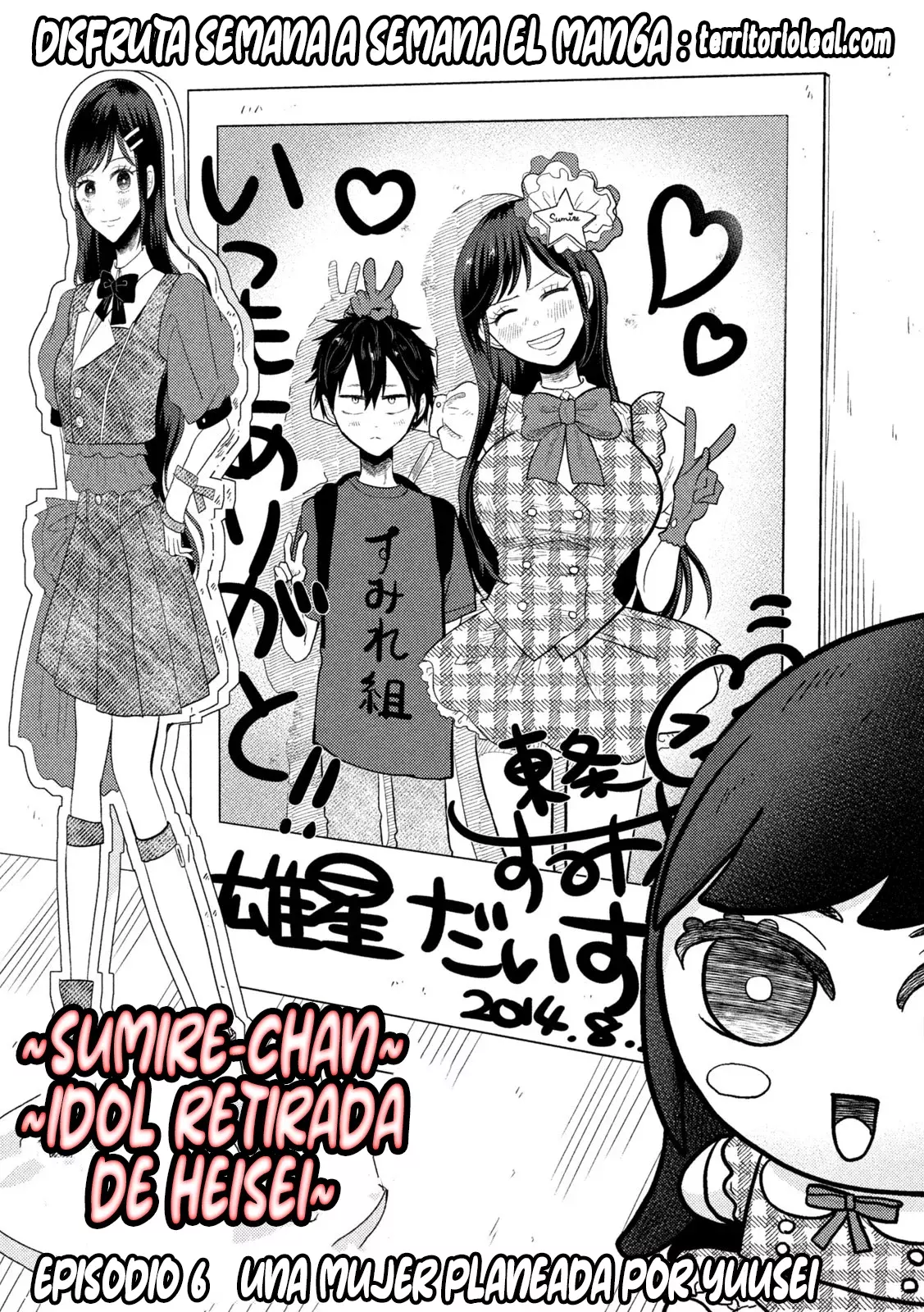 Heisei Haizanhei ⭐ Sumire-chan (Serialización) Capitulo 6: La mujer para quien se hace un plan página 2