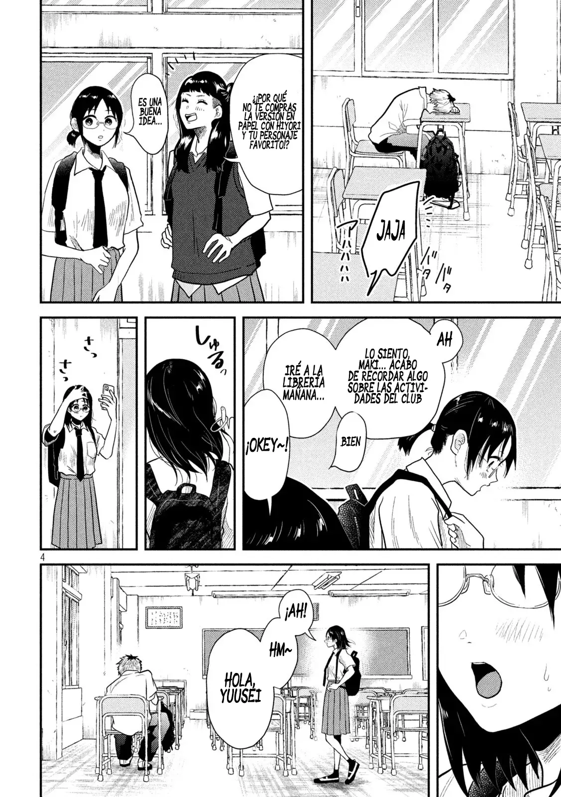 Heisei Haizanhei ⭐ Sumire-chan (Serialización) Capitulo 6: La mujer para quien se hace un plan página 5