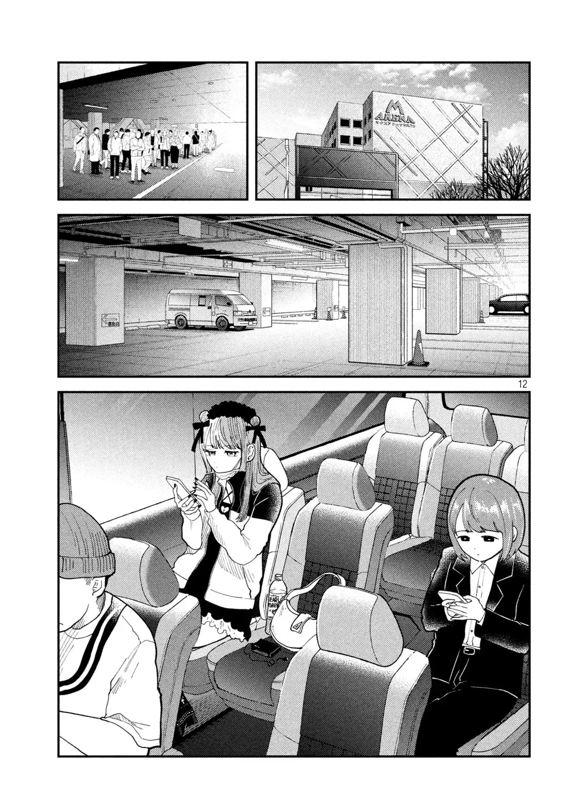 Heisei Haizanhei ⭐ Sumire-chan (Serialización) Capitulo 60: La mujer que se convierte en una modelo de pachinslots página 15