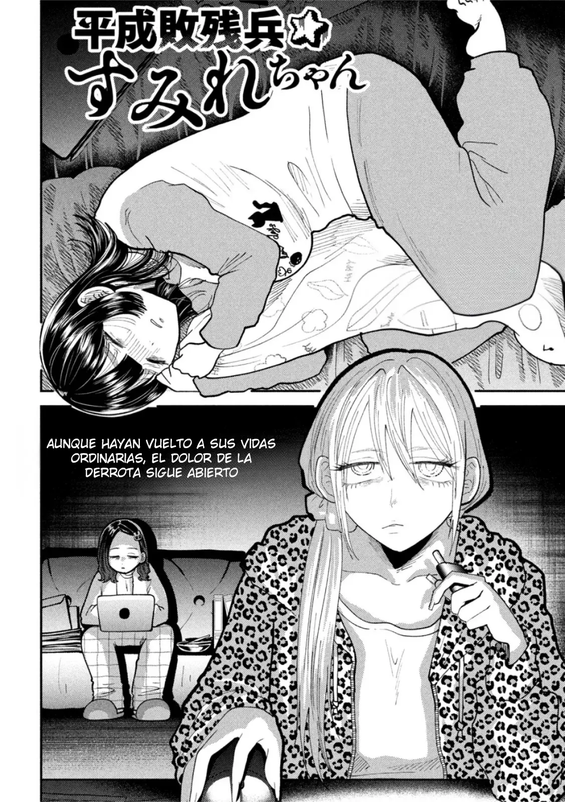 Heisei Haizanhei ⭐ Sumire-chan (Serialización) Capitulo 60: La mujer que se convierte en una modelo de pachinslots página 6