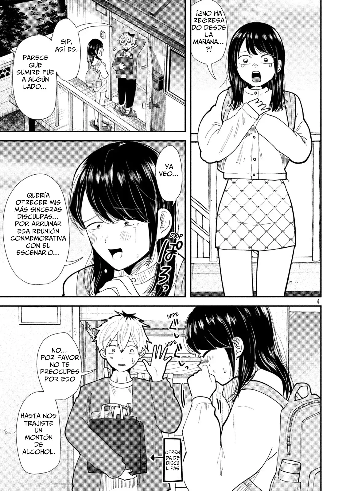 Heisei Haizanhei ⭐ Sumire-chan (Serialización) Capitulo 60: La mujer que se convierte en una modelo de pachinslots página 7