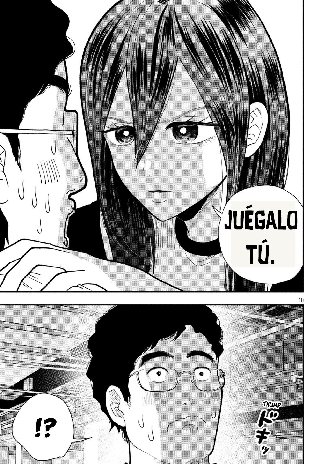 Heisei Haizanhei ⭐ Sumire-chan (Serialización) Capitulo 61 página 12